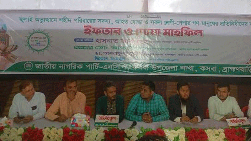 March 2025/Hasnat facshibad.webp